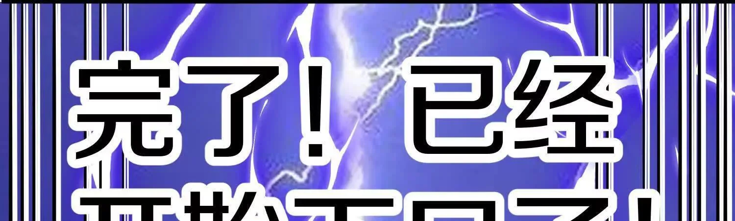 第68话上   开始下口了！109