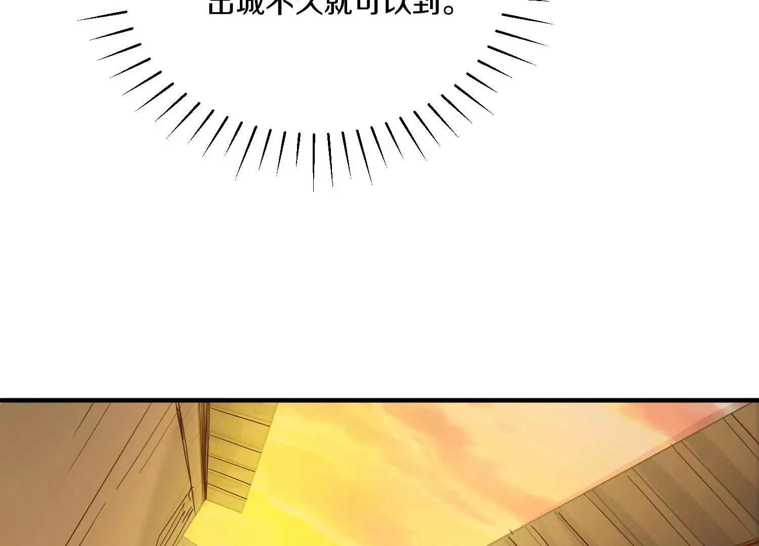 34话上   见死不救70