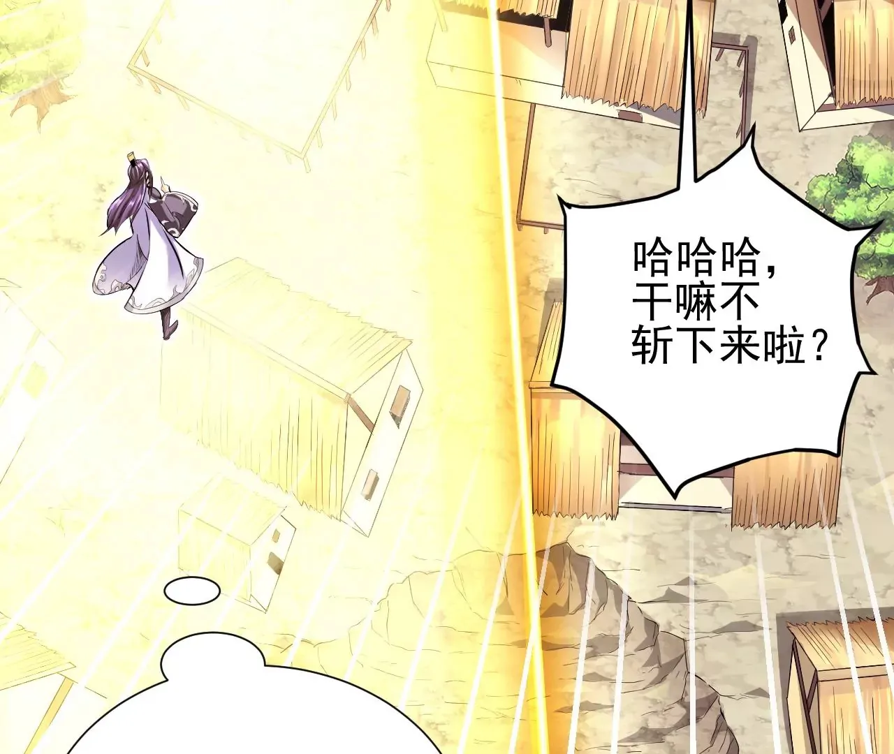 第1话 我重生成了千年尸魁71