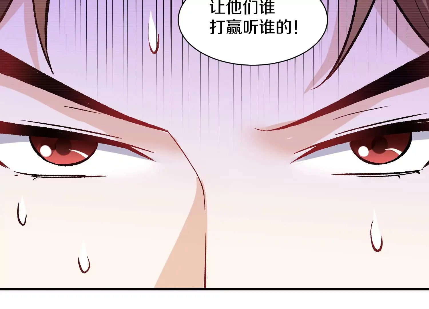 第30话下   伐筋洗髓30