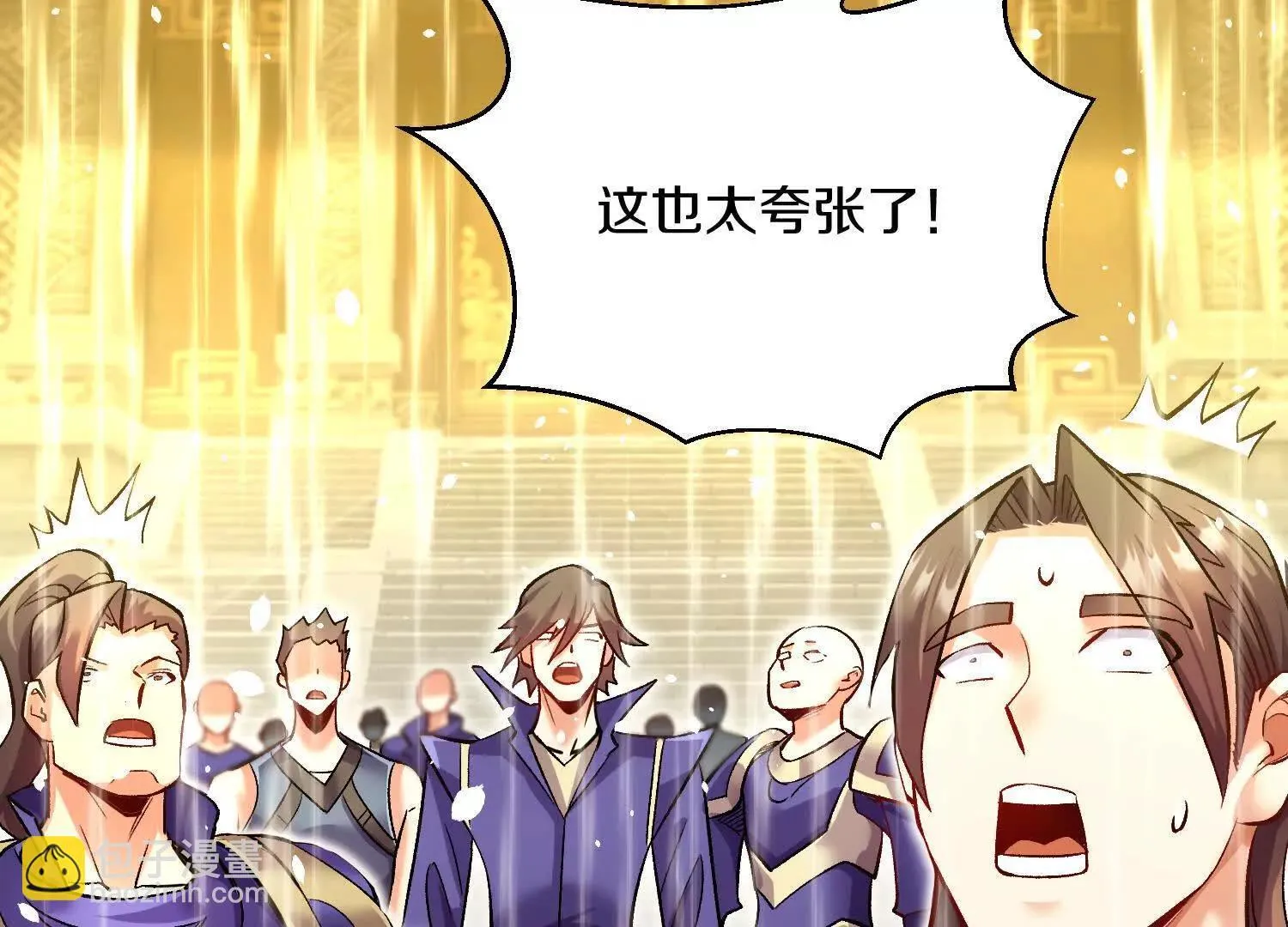 63话上   剑意71