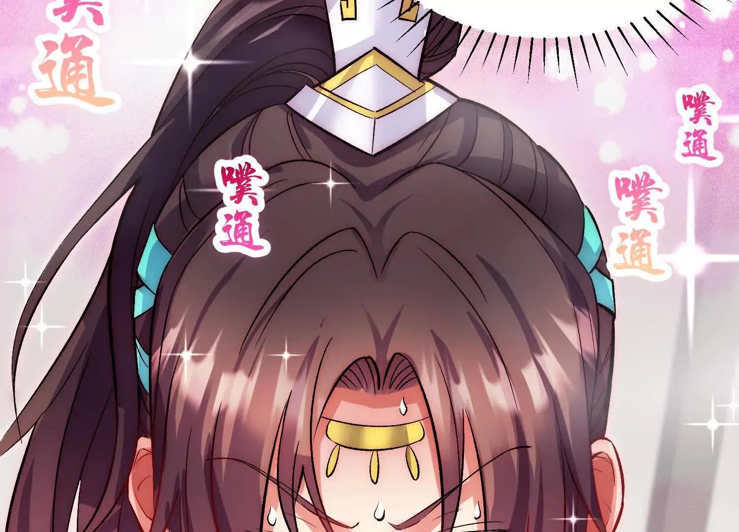 第65话下  不做点什么再走吗18