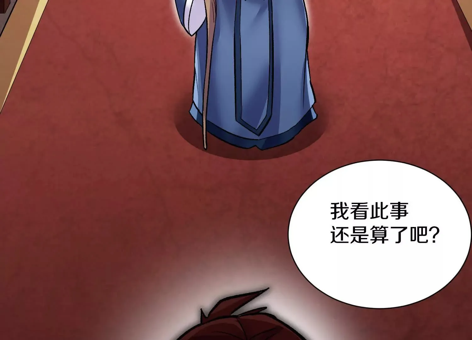 第58话上中  改变众人的决心62