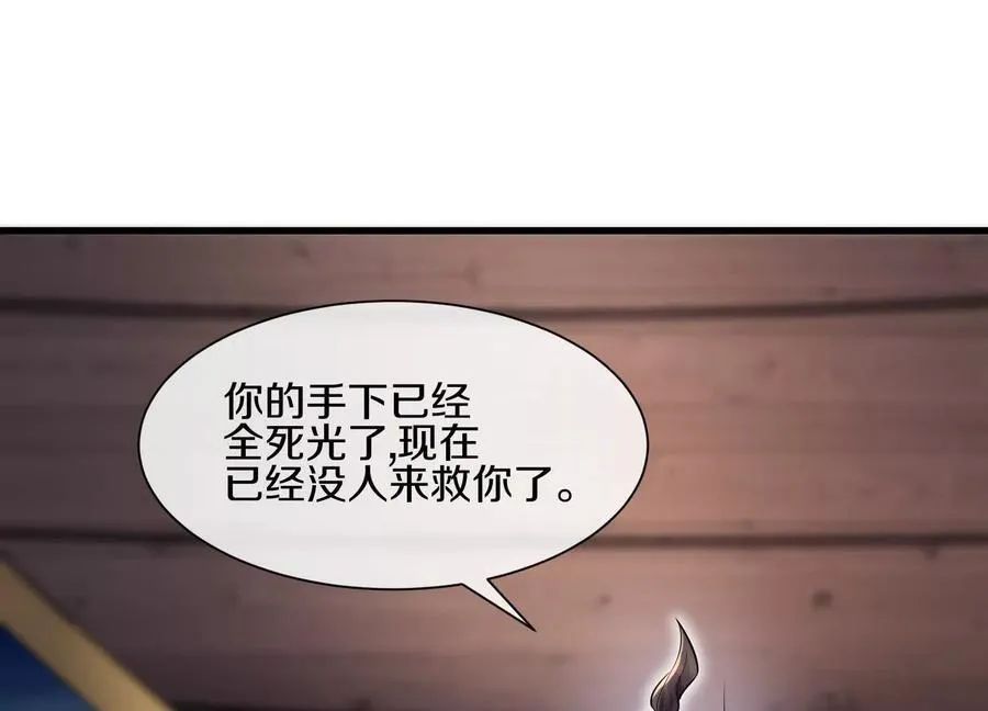 第79话上 最后的颜面106