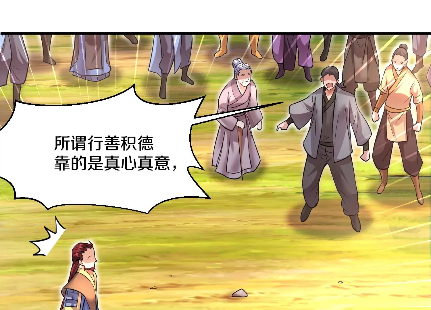 34话上   见死不救28
