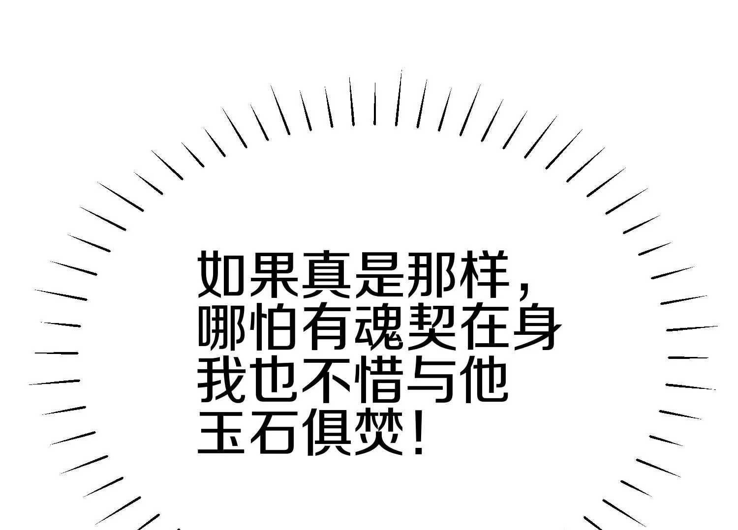 第10话  尸控症199