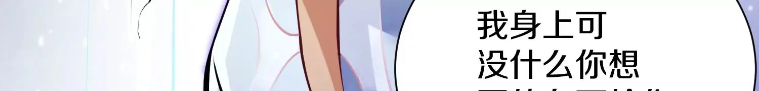 第20话上  没有朋友的两人55