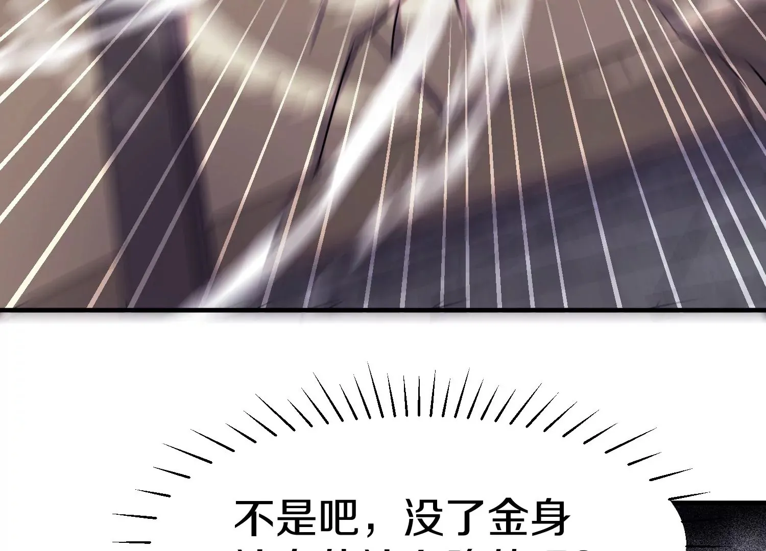 第39话下   重生的意义30