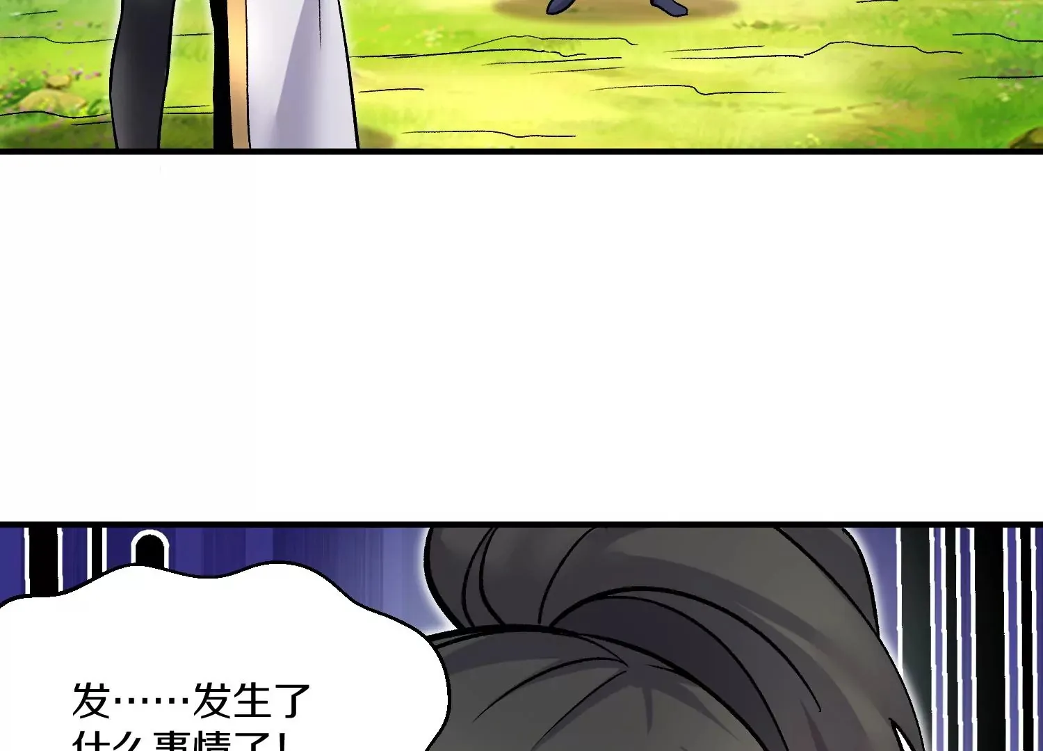 第37话下   幕后指使45