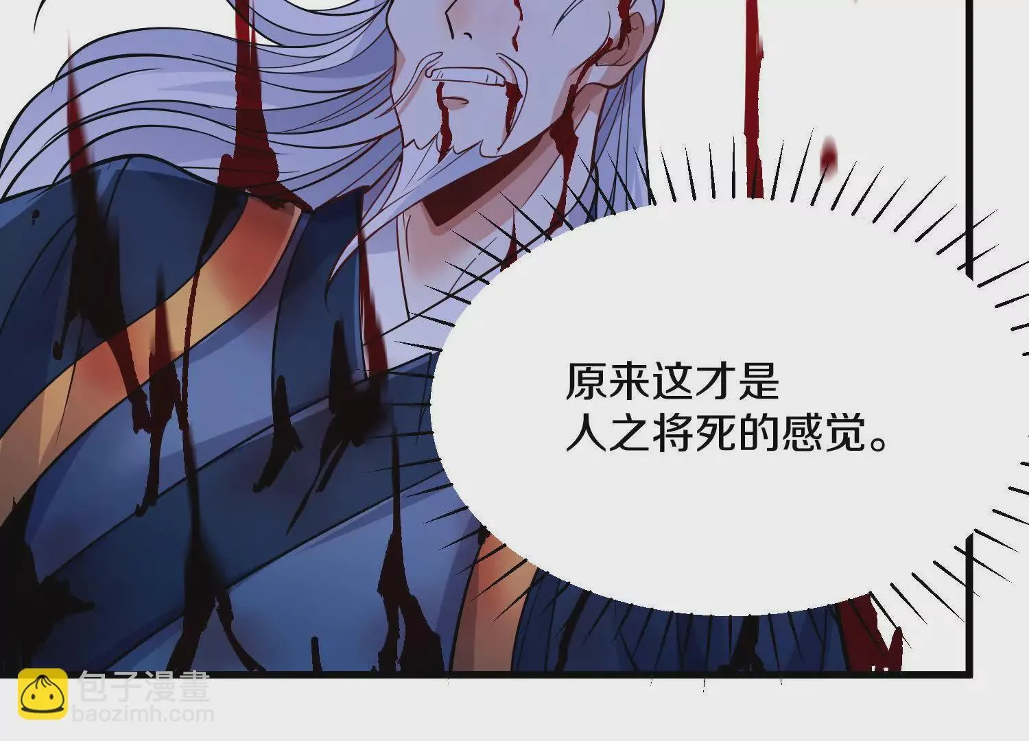 第55话上   千影化一88