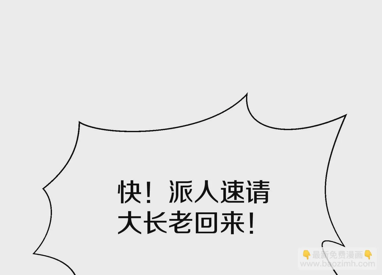 33话上   每日一善166