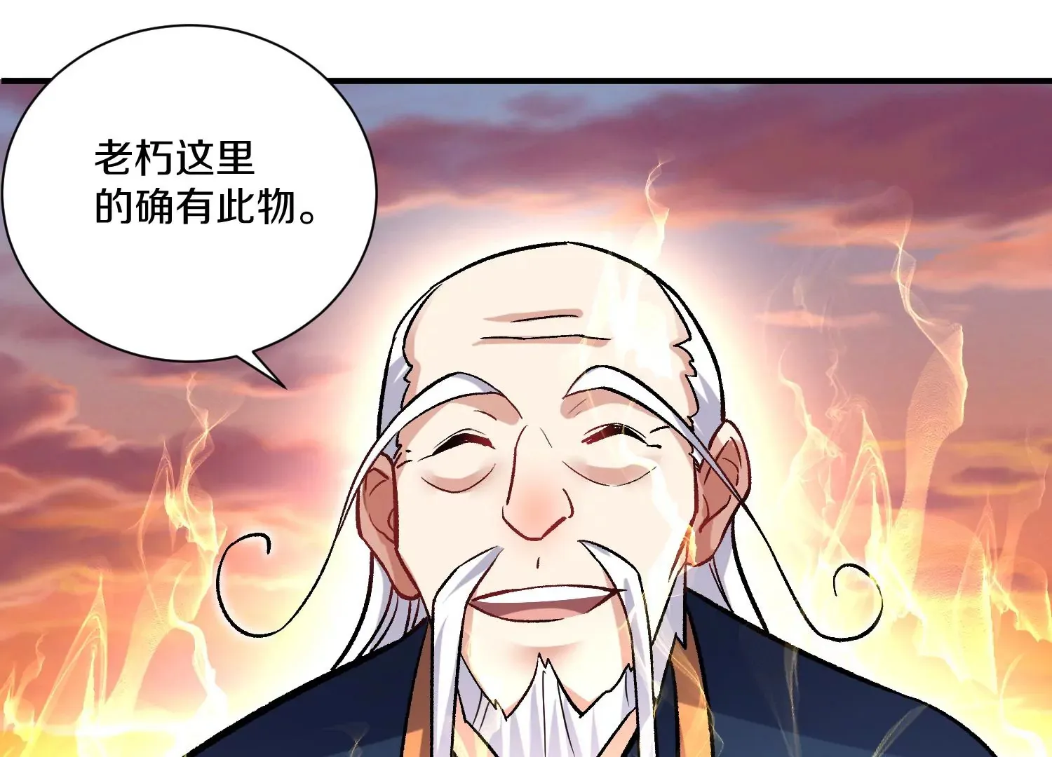 34话上   见死不救121