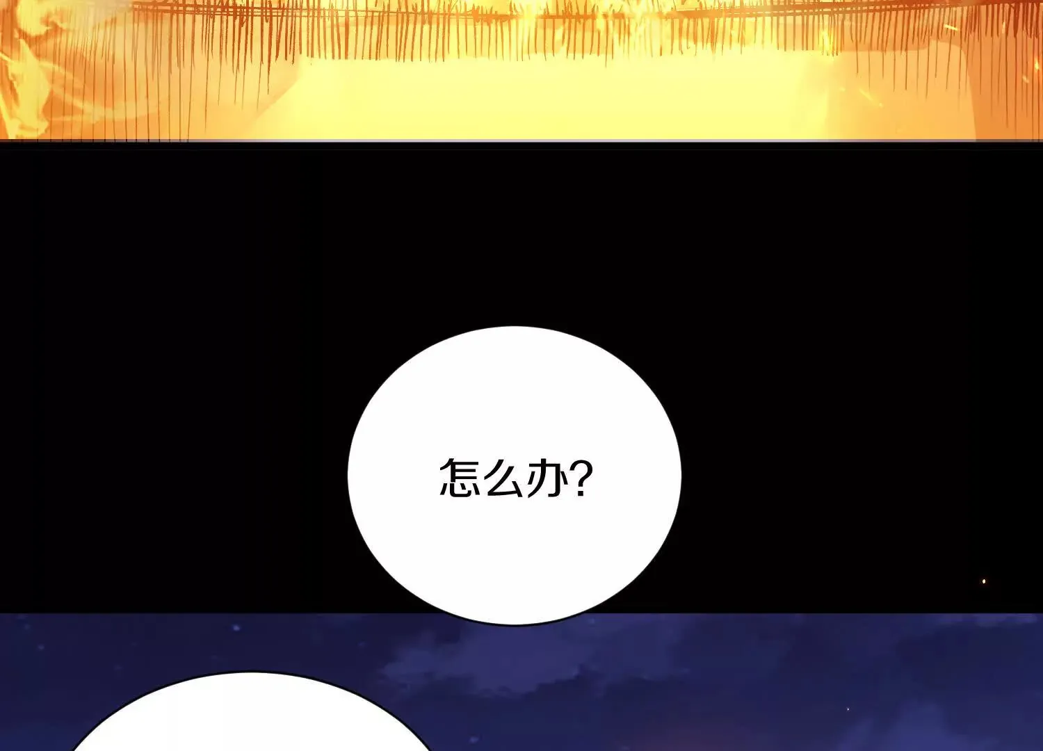 第57话上   尸王160