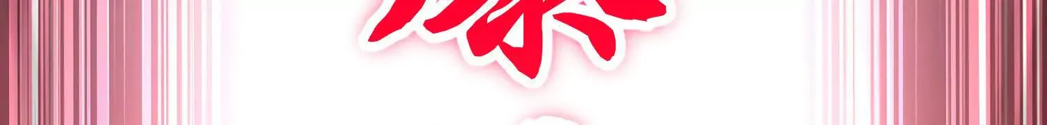 第47话上   玄云霸道掌71