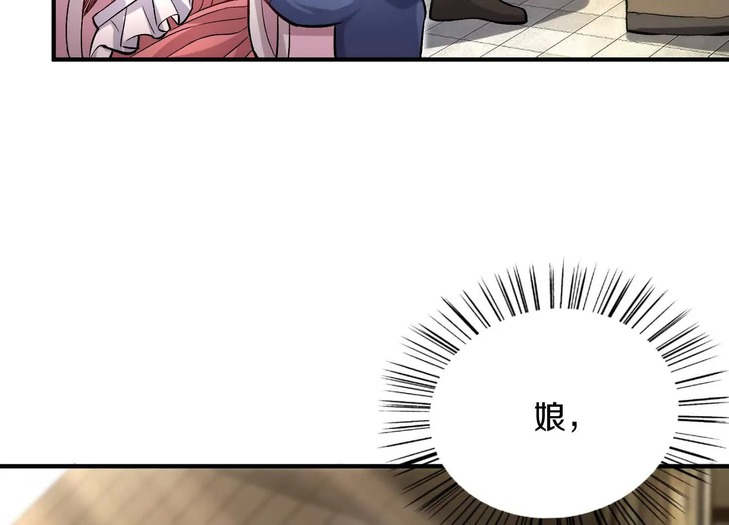 第45话上   要挟24