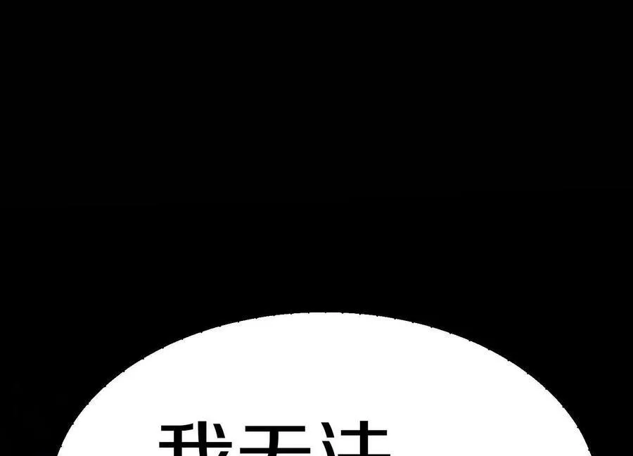 第79话上 最后的颜面31