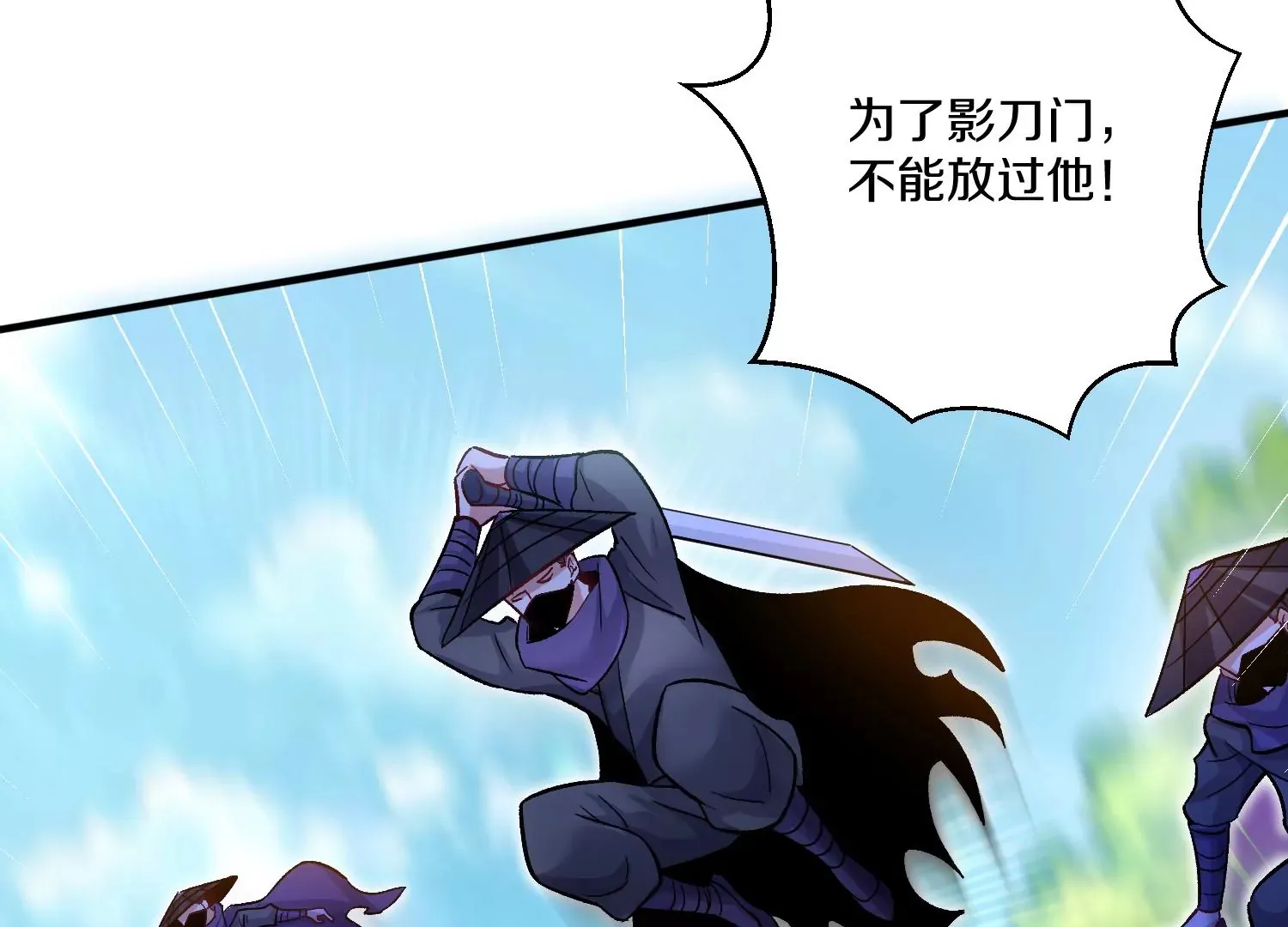 第36回上  证明自己！89