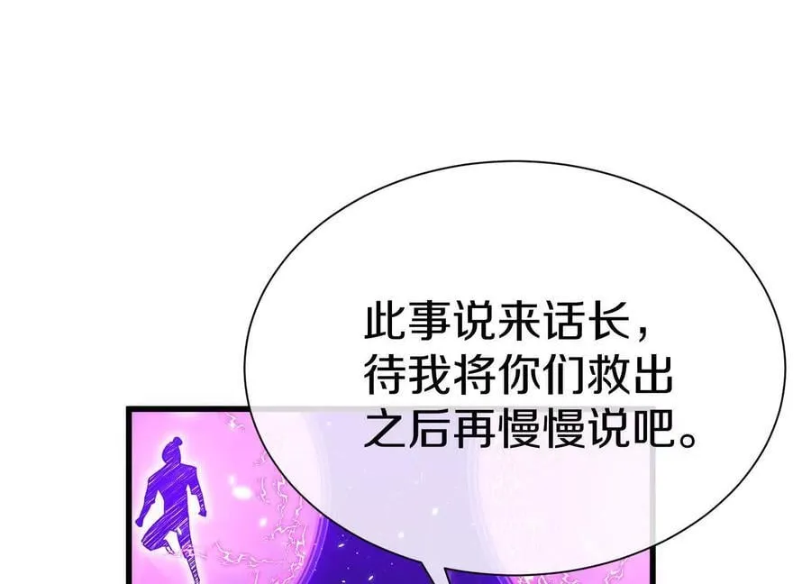 第81话上 传功43