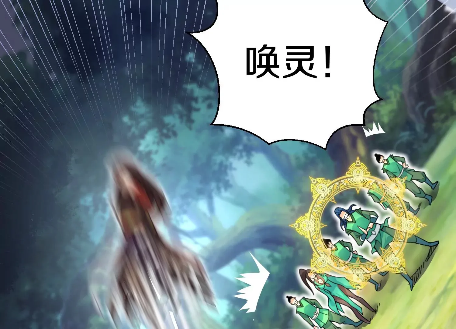 第4话 这就是上品灵兽？143
