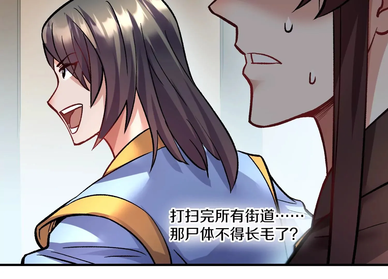 33话上   每日一善91