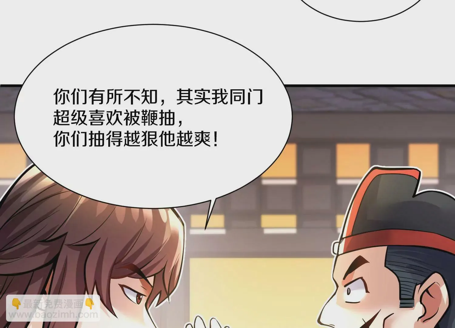 第15话下 受虐狂38