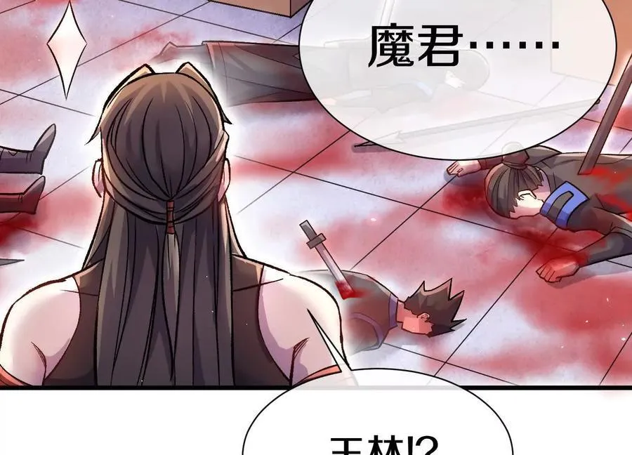第76话下 交手13
