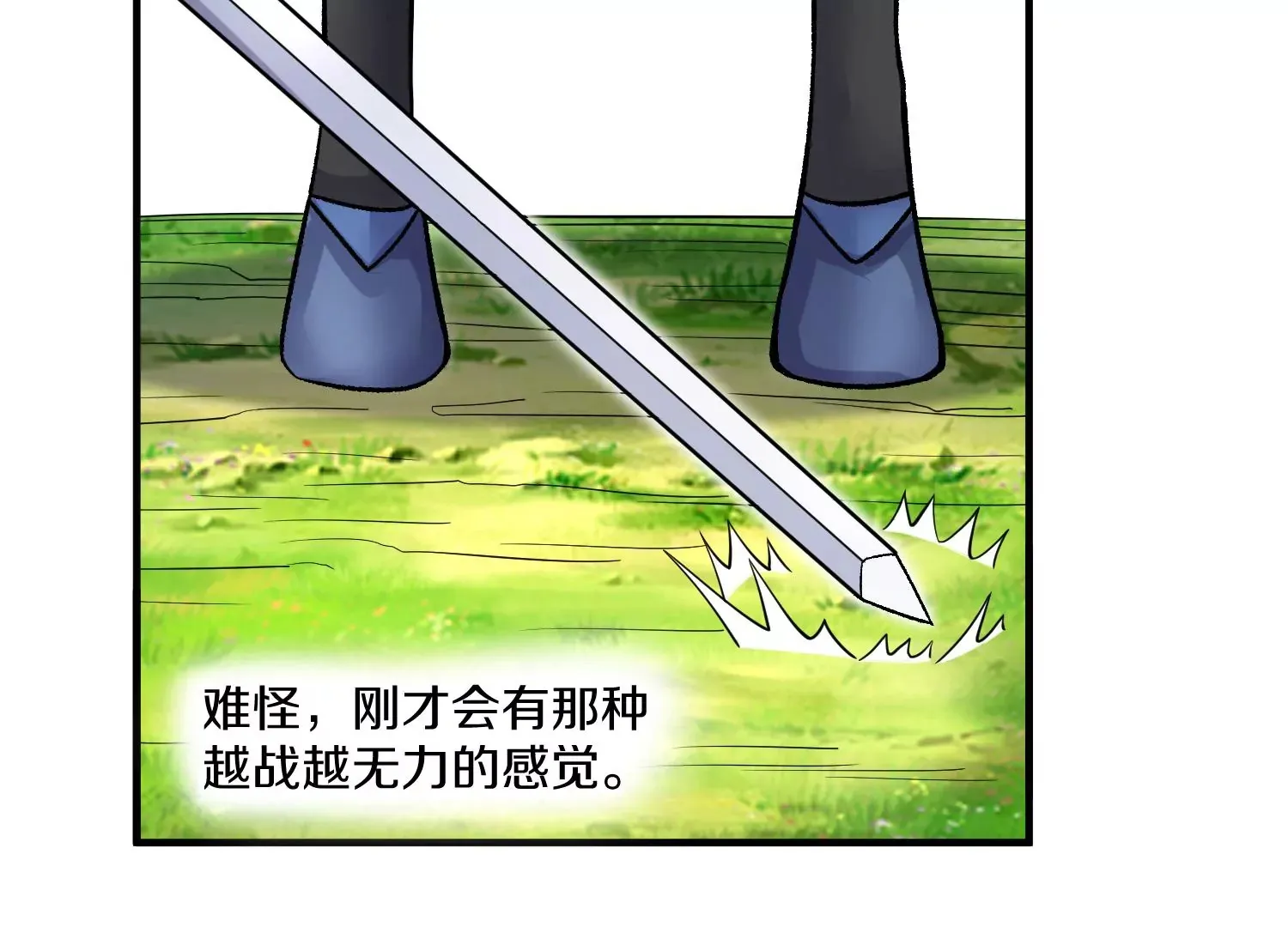 第37话上   世界需要坏人！128