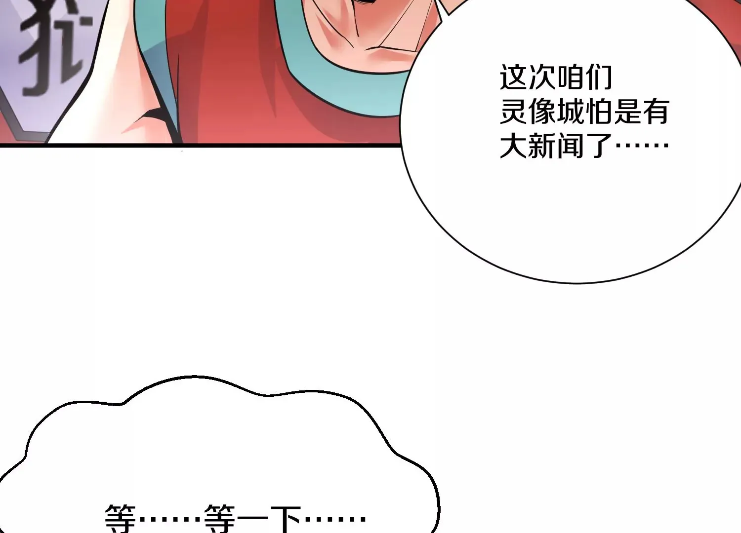 第15话下 受虐狂54