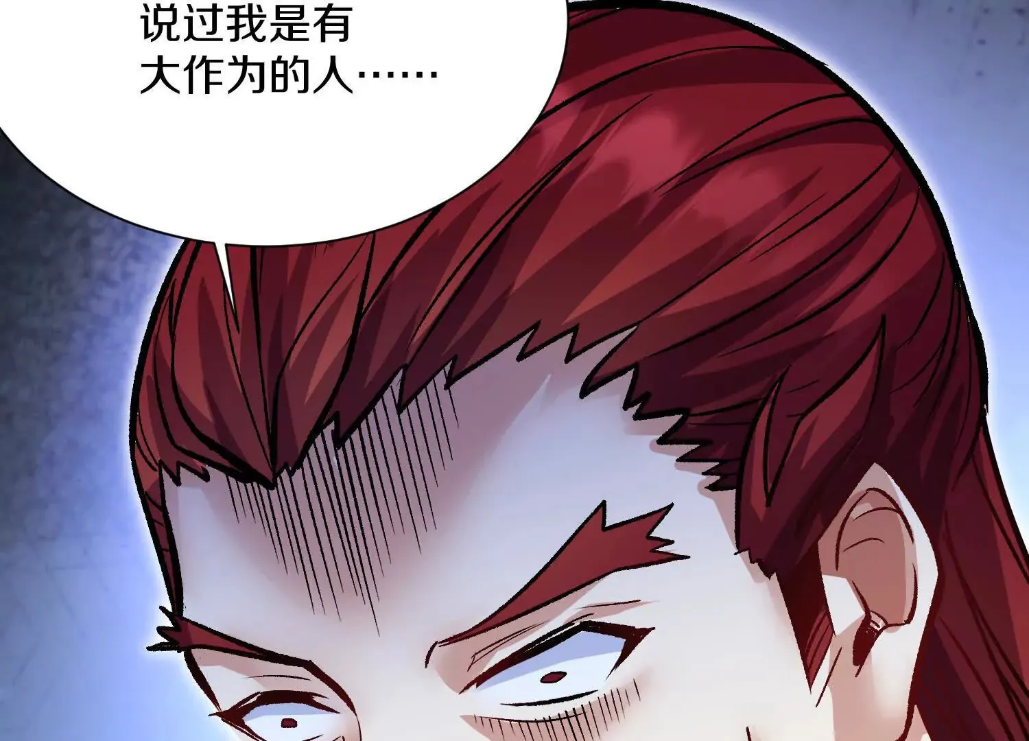 第58话下   这才是你的本心5