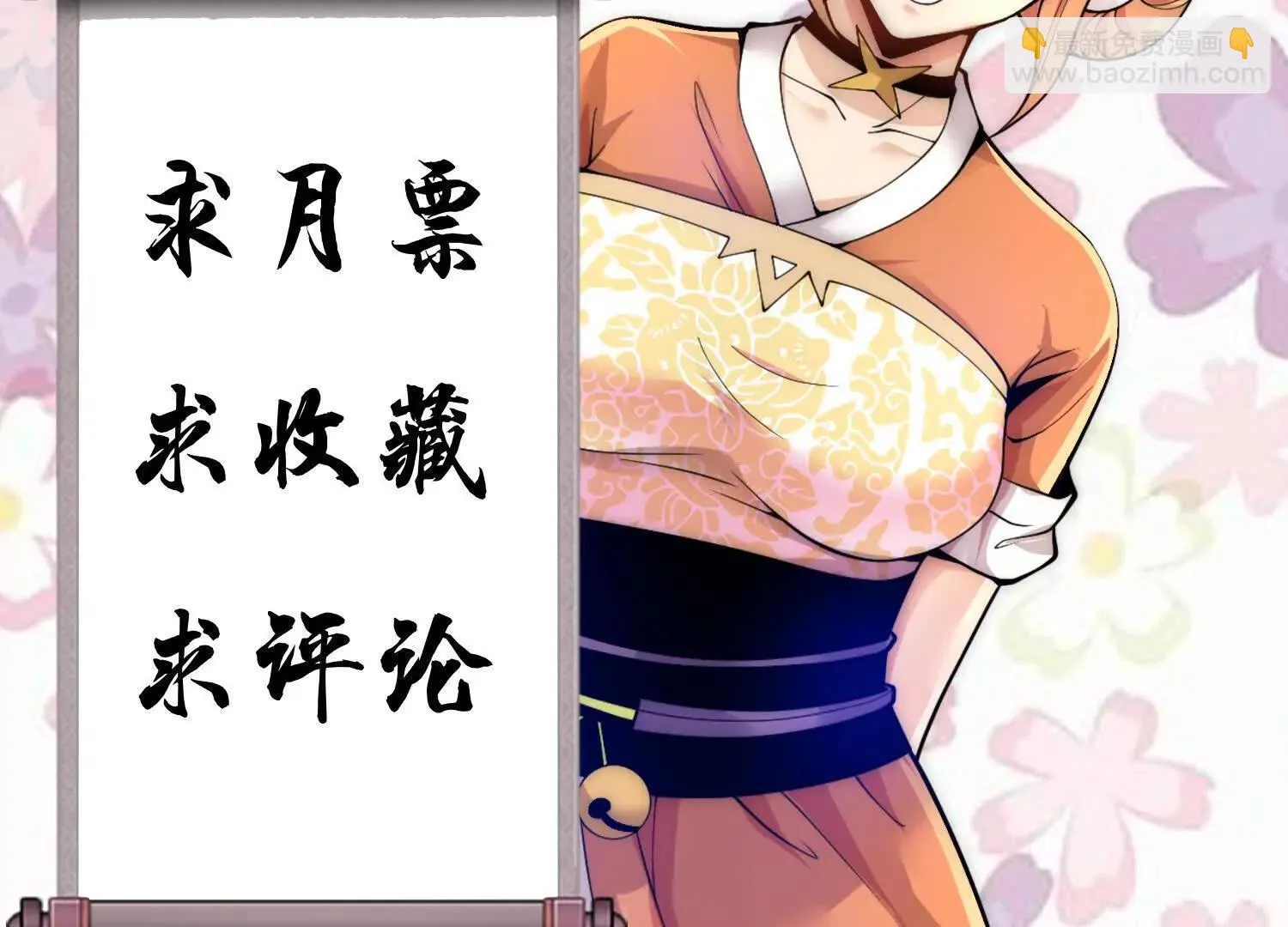 63话上   剑意123
