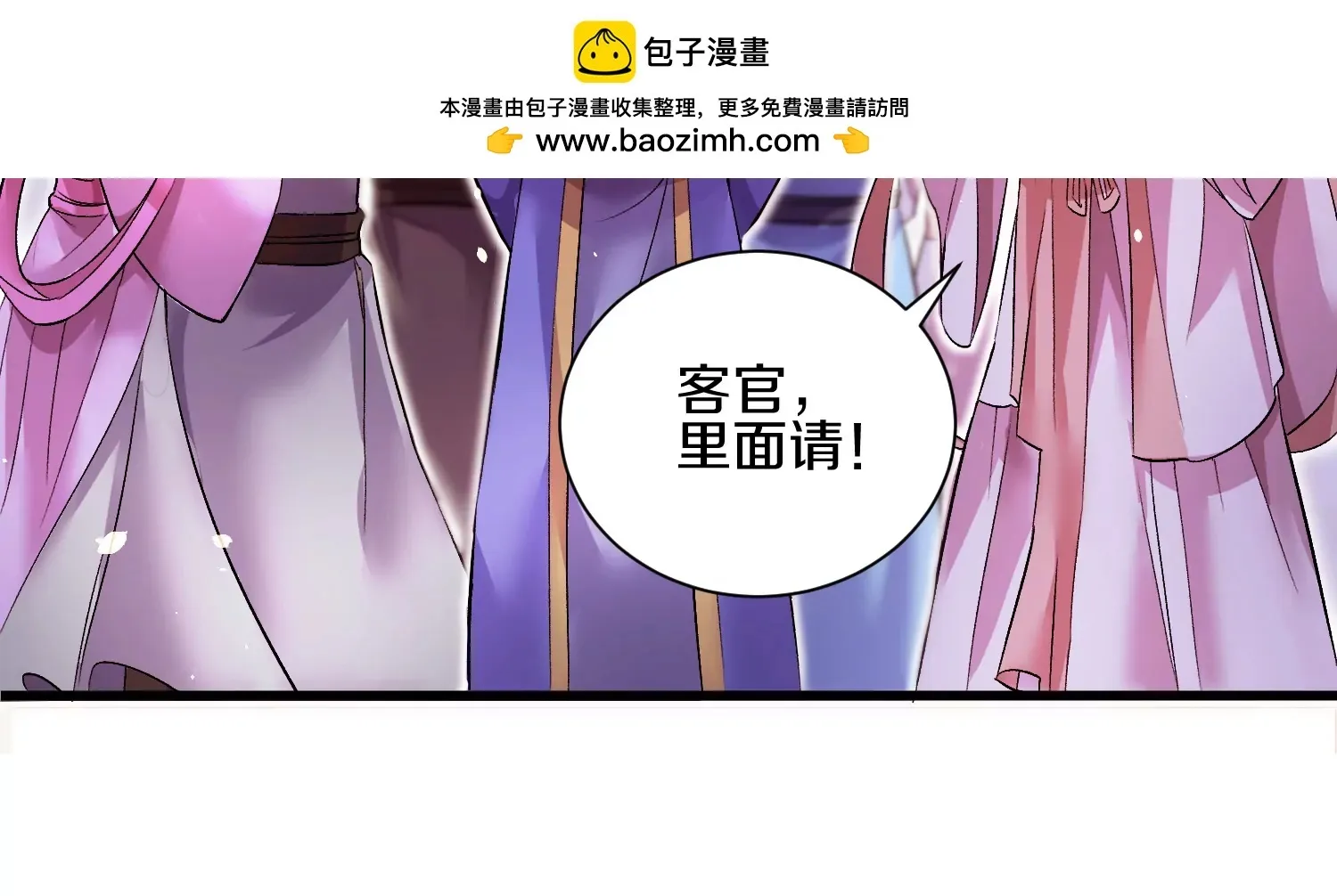 第65话下  不做点什么再走吗77