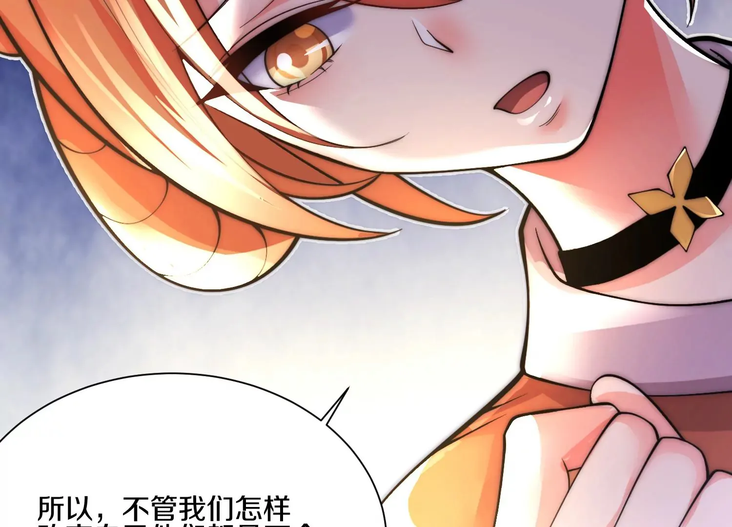 第11话  正道守则93