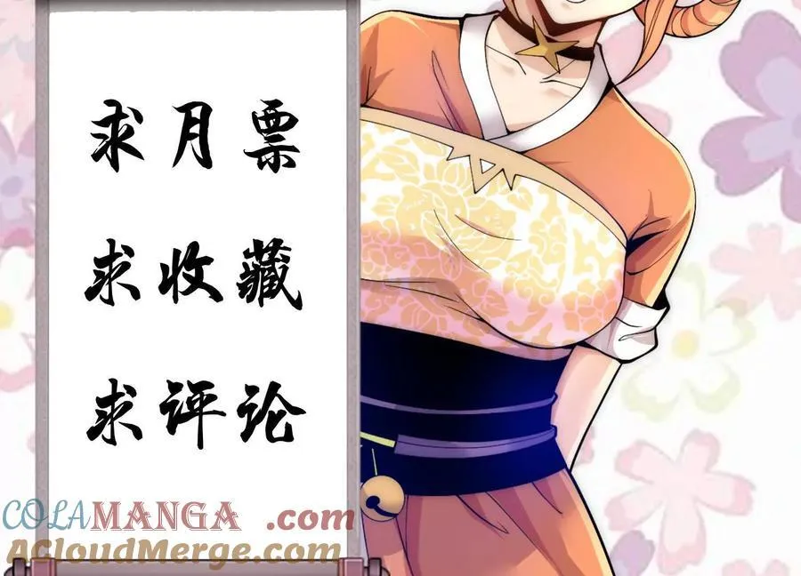第75话下 叛徒144