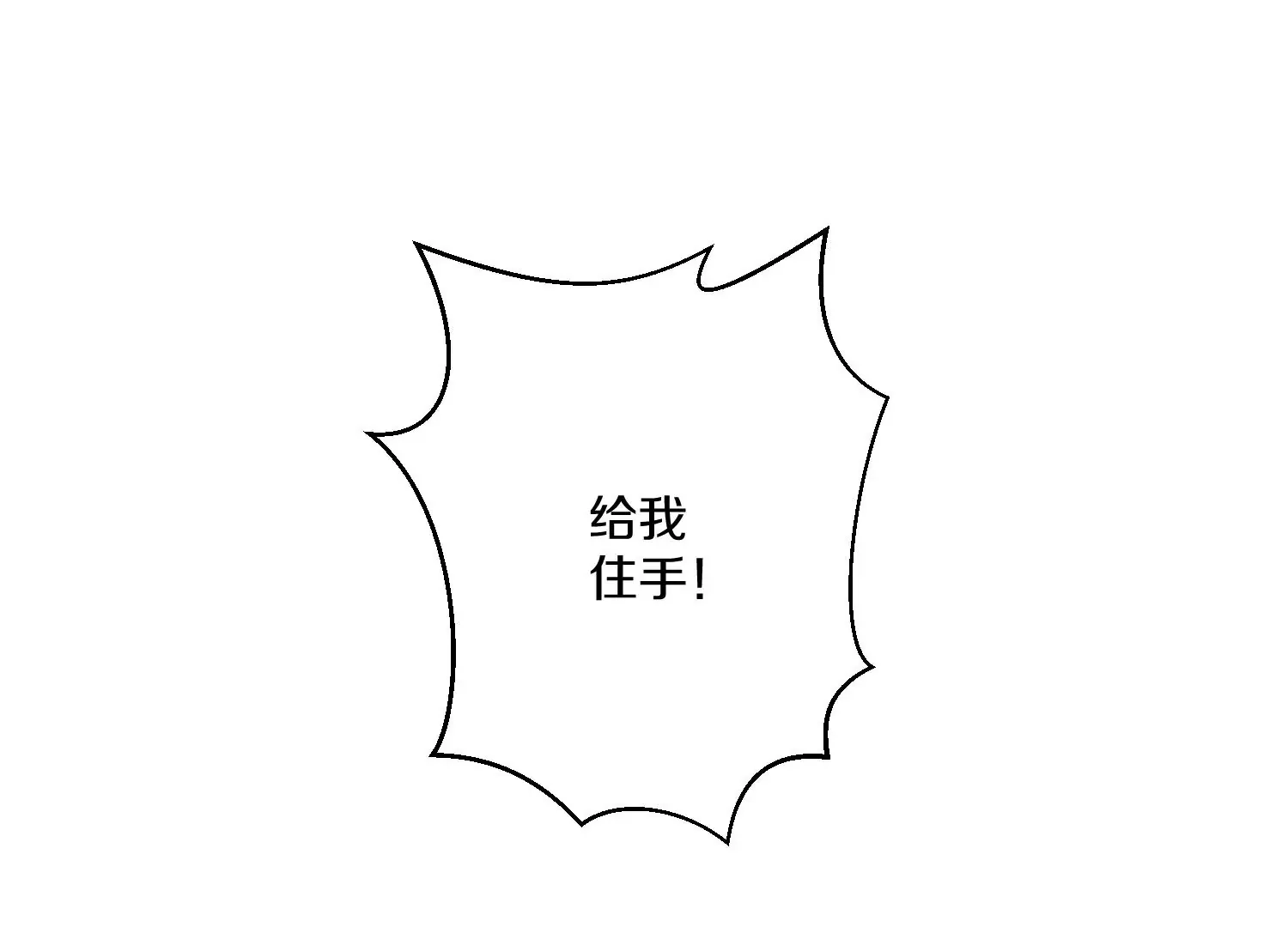 第26话上  入局65