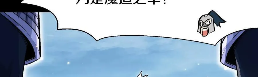 第78话上 彩衣门98
