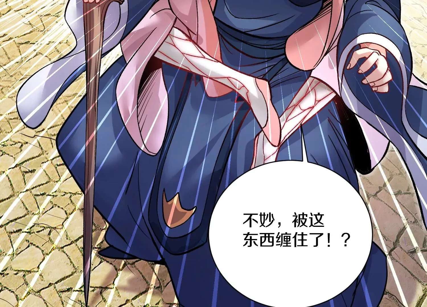 第34话下   杀欲真诀56