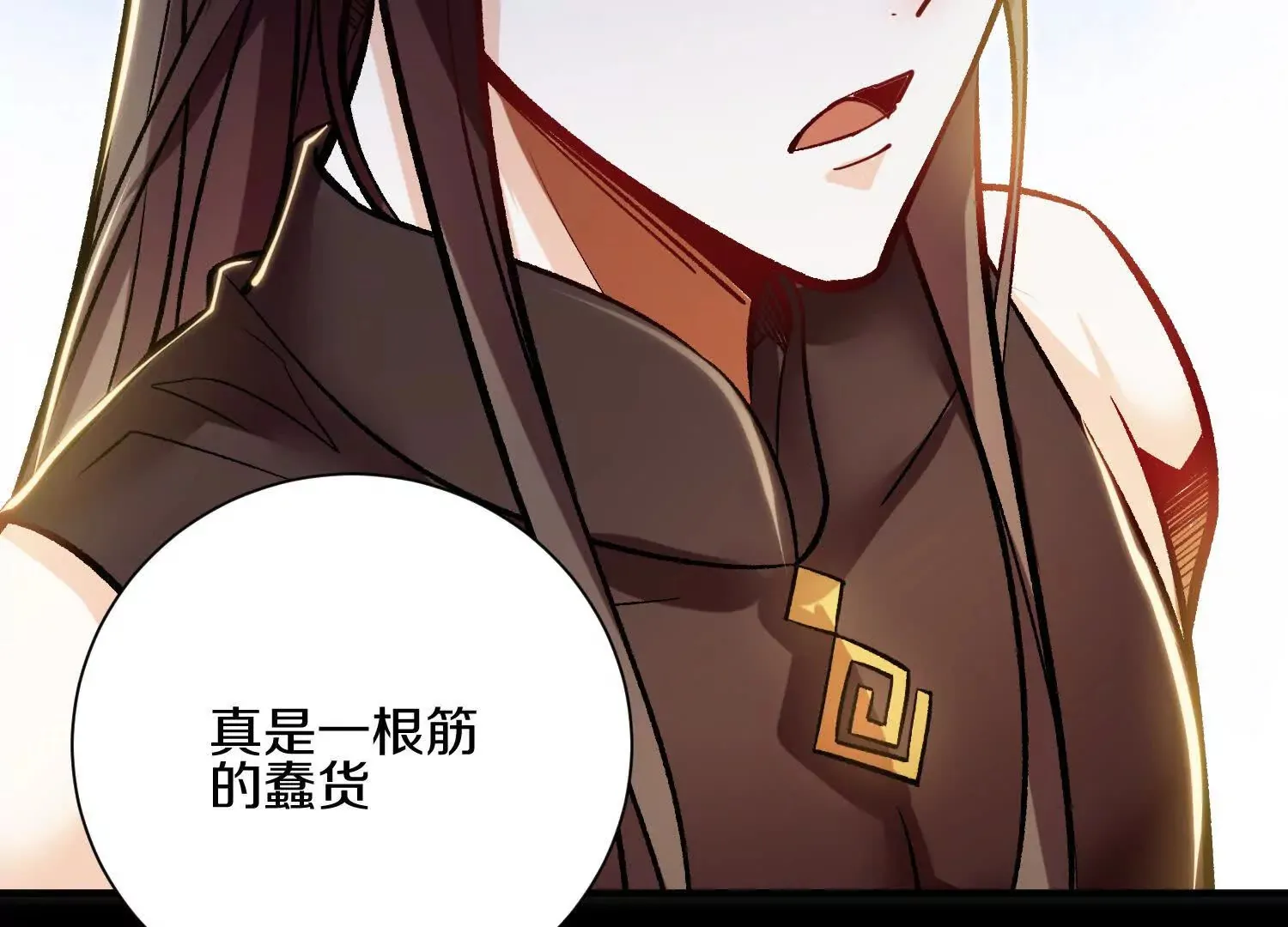第46话下   收集源气的工具29
