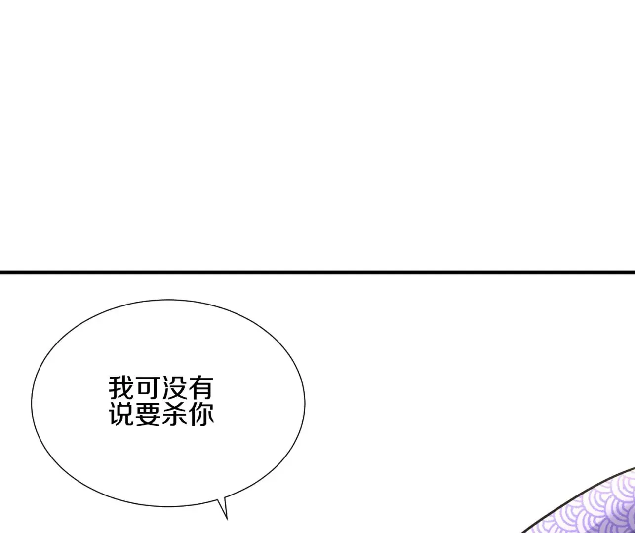 第8话下 炼尸宗的希望71