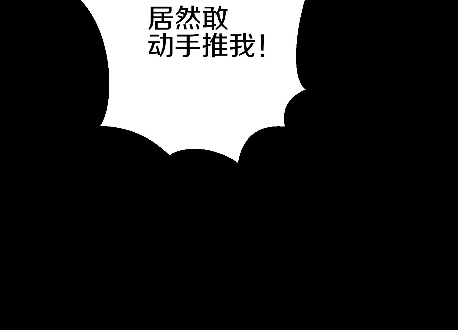 第20话上  没有朋友的两人70