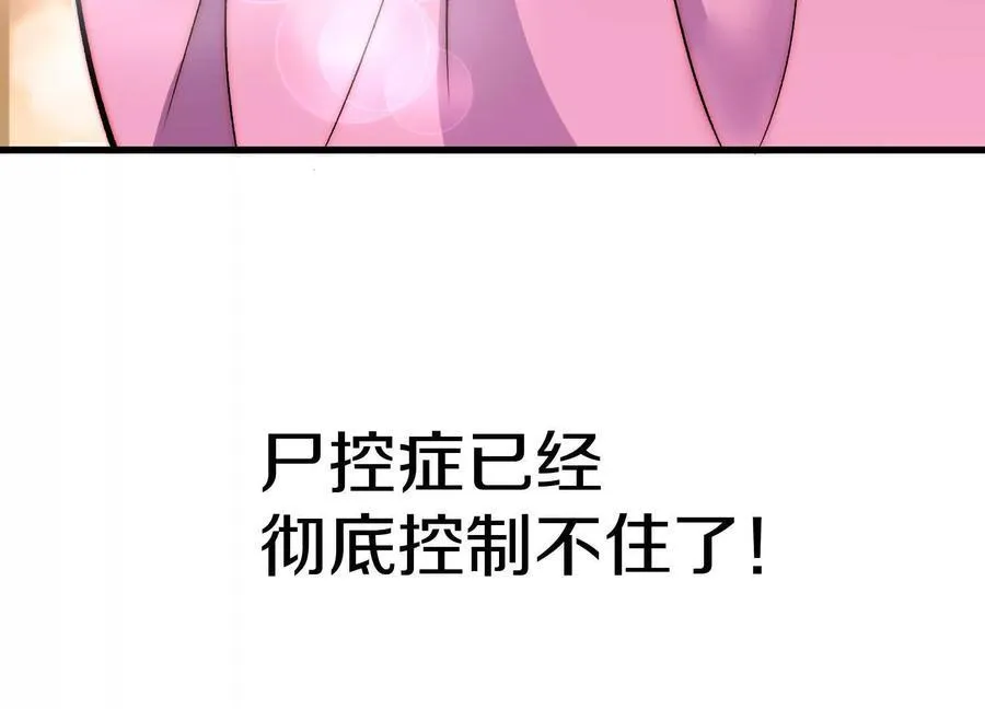 第72话上 暴打田丰9