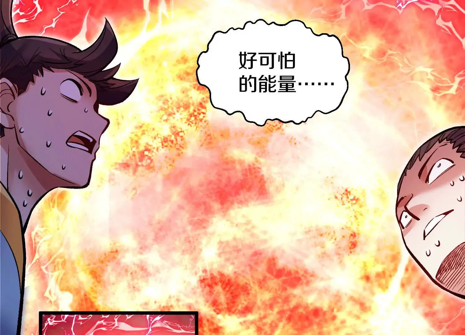 第59话下   真正的杀欲真诀65