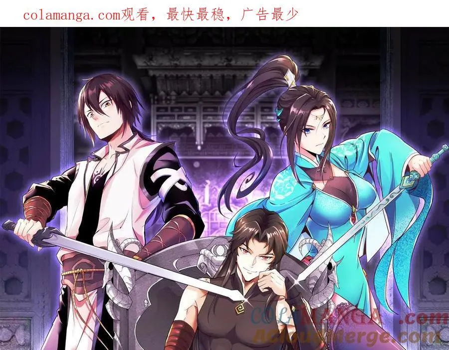 第73话上 超缚战阵0