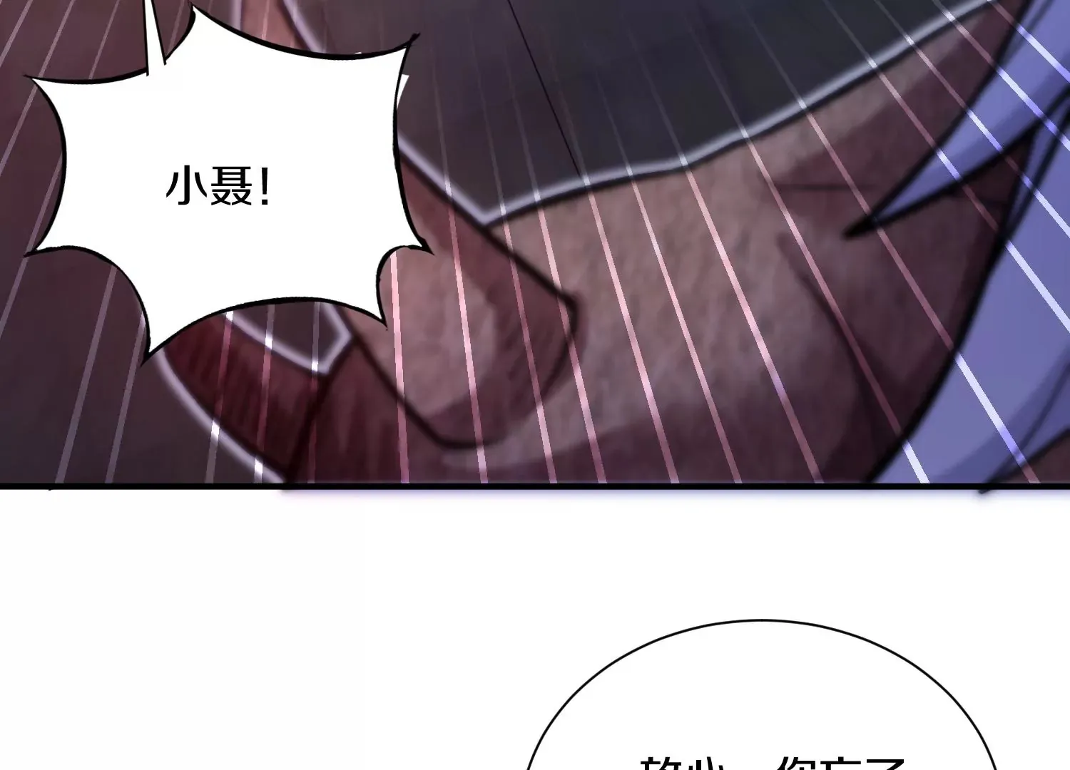第40话上   效率24