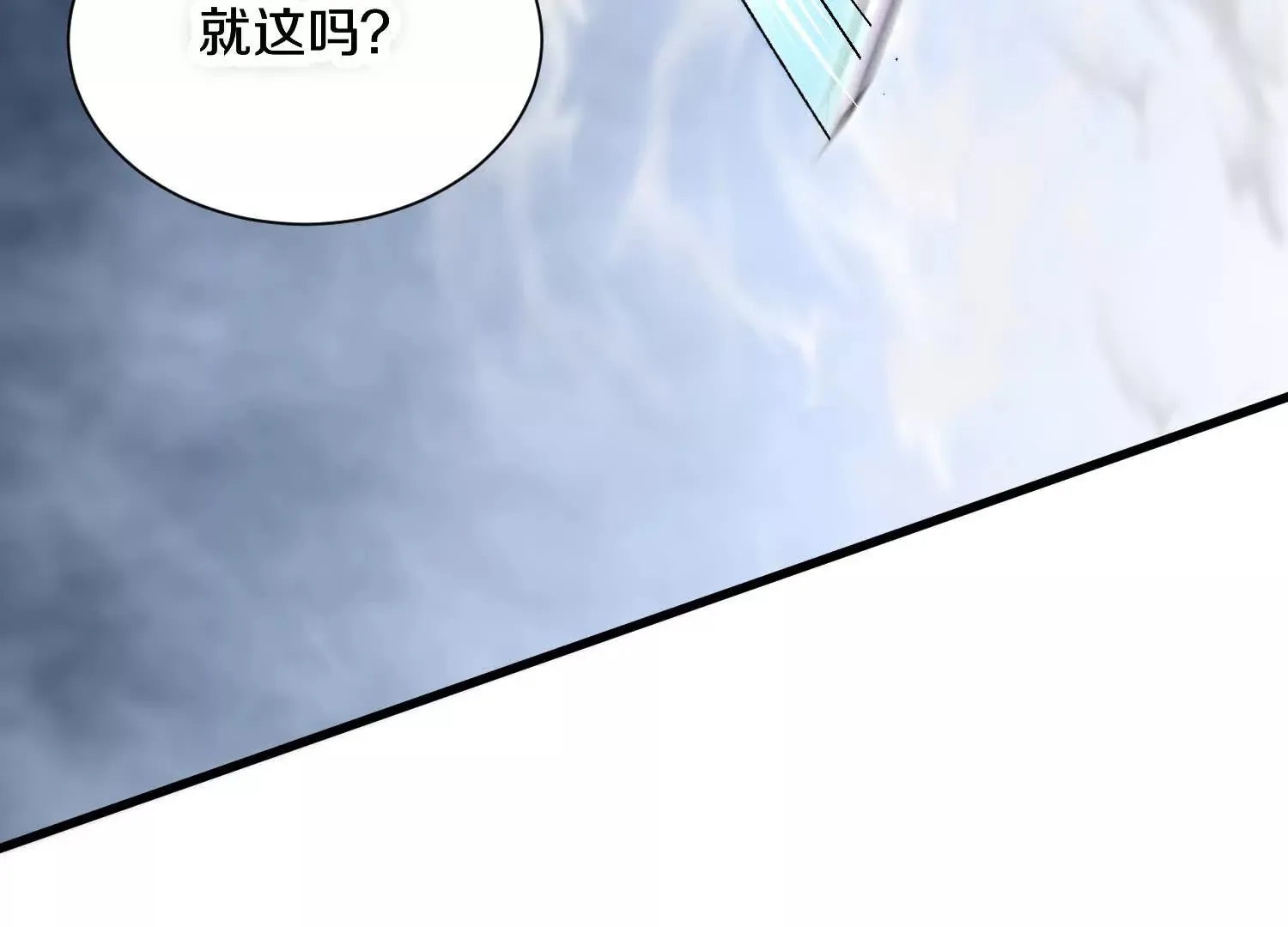 第50话下   不准说我姐姐！16