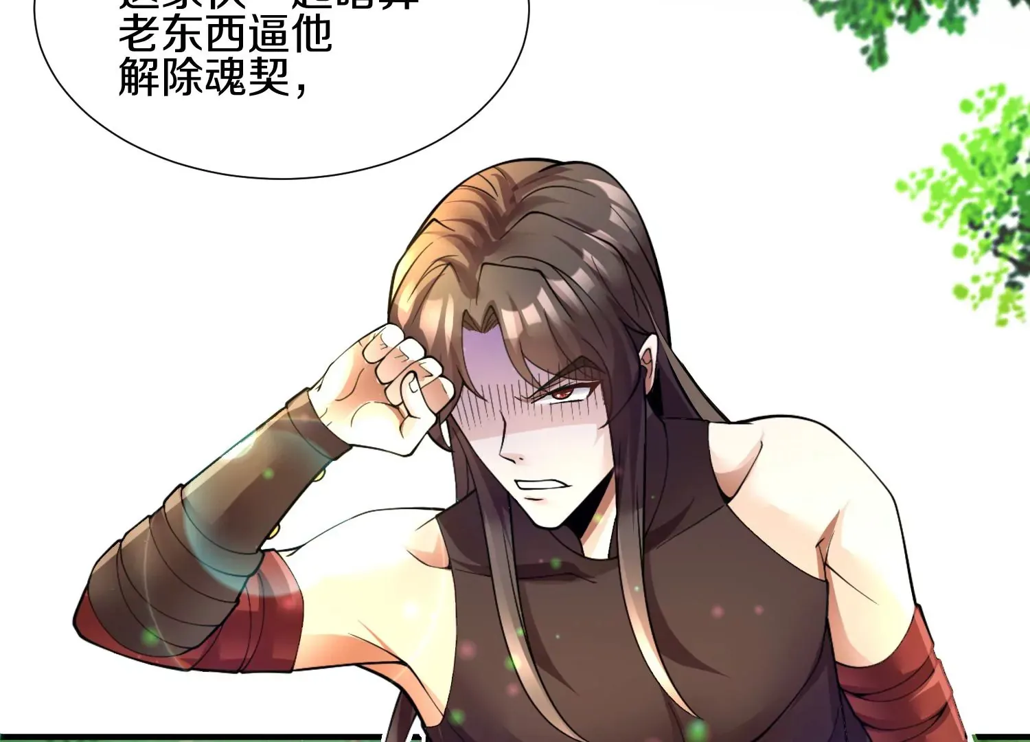 第4话 这就是上品灵兽？53