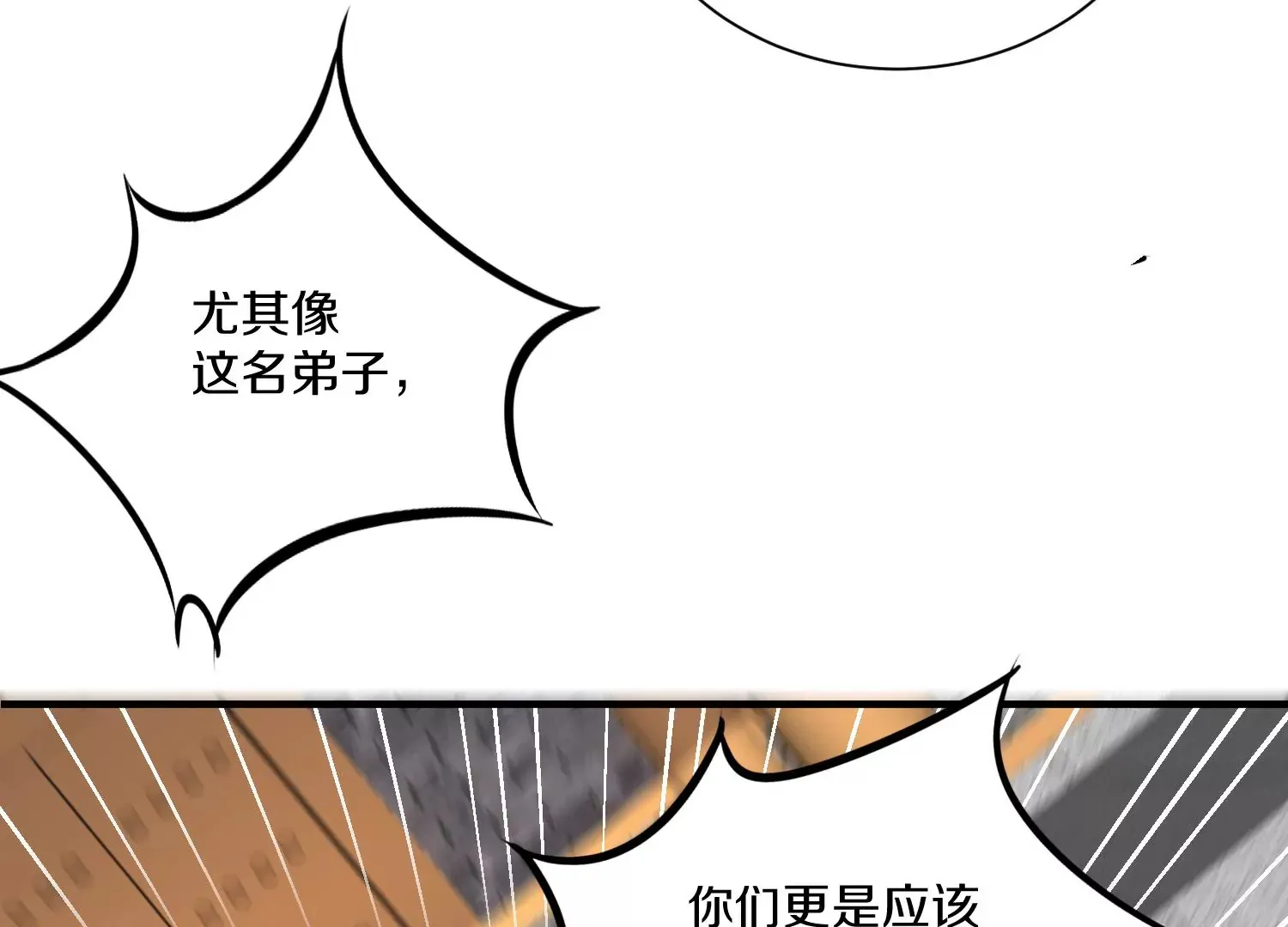 第24话上   正道风气67
