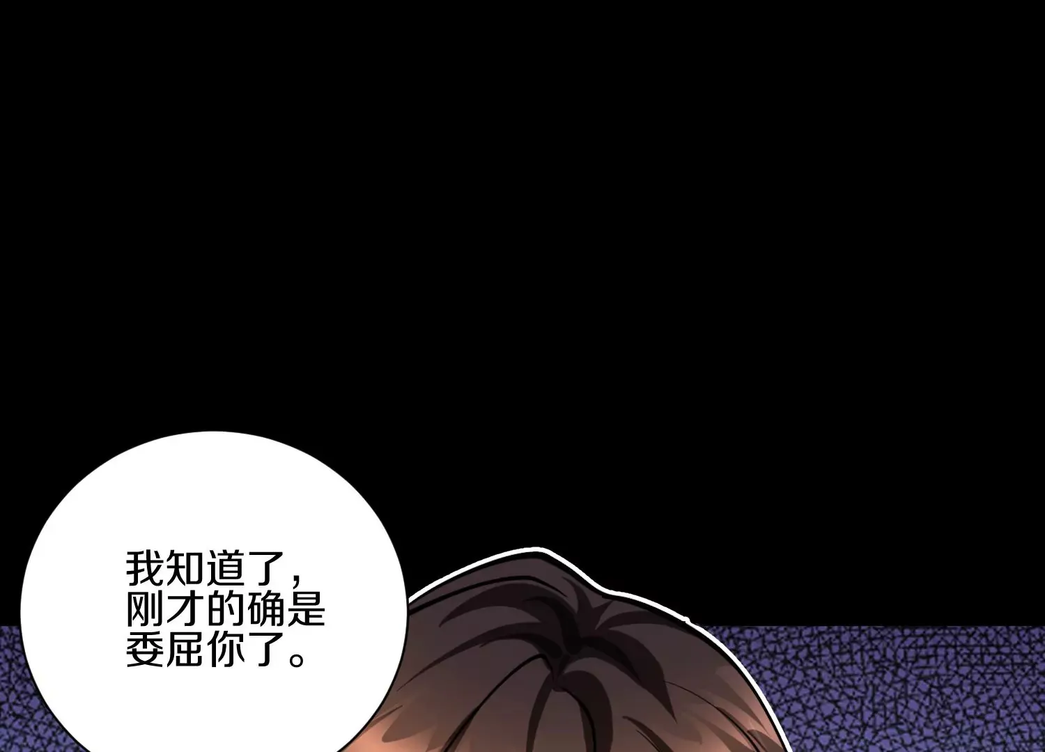 第12话  小花124