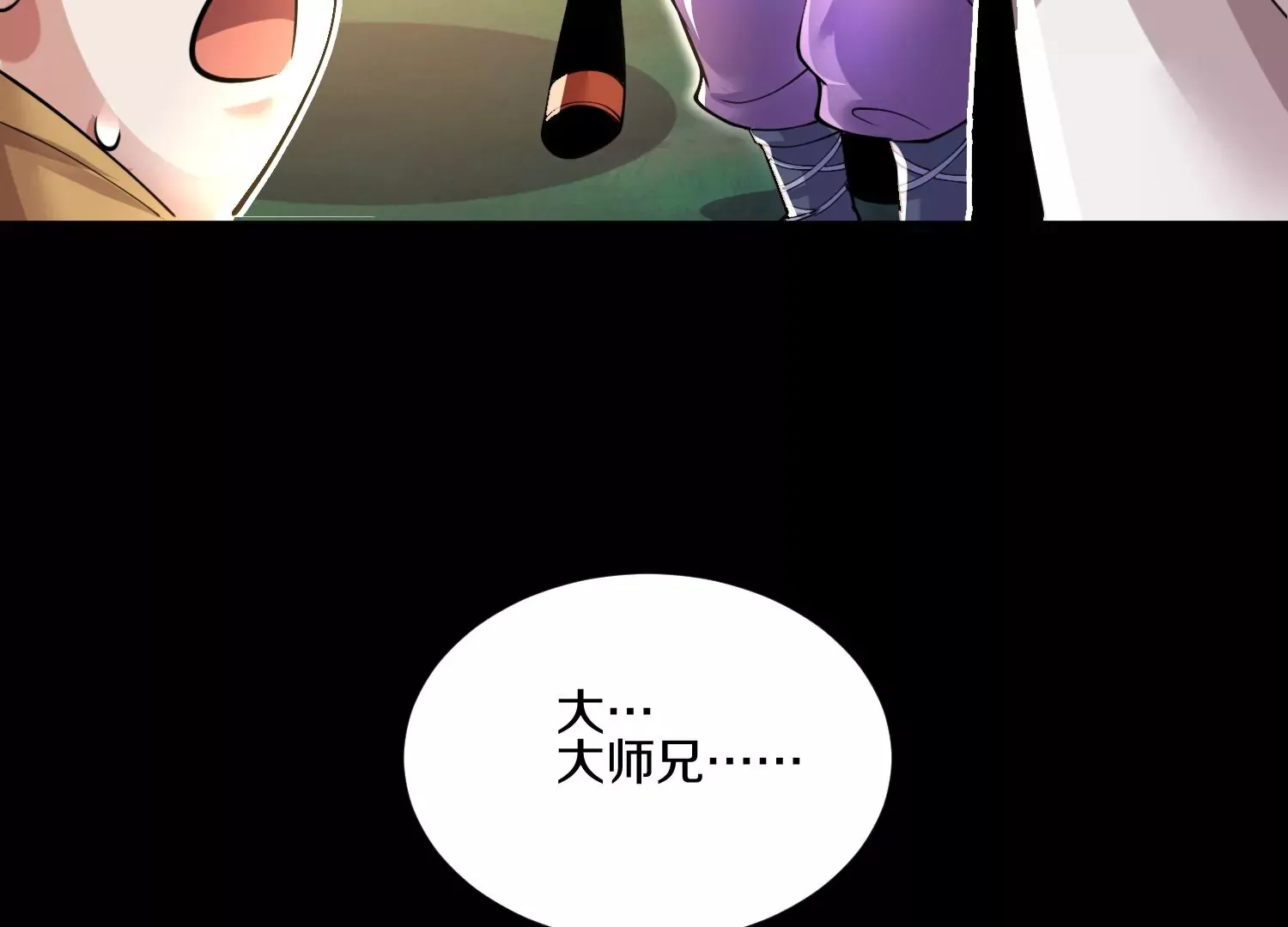 第12话  小花156
