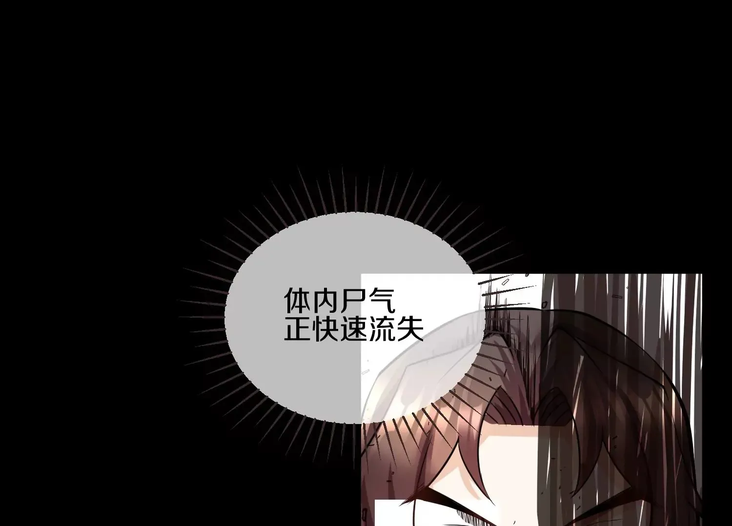 第17话下  玄云宗的狗99