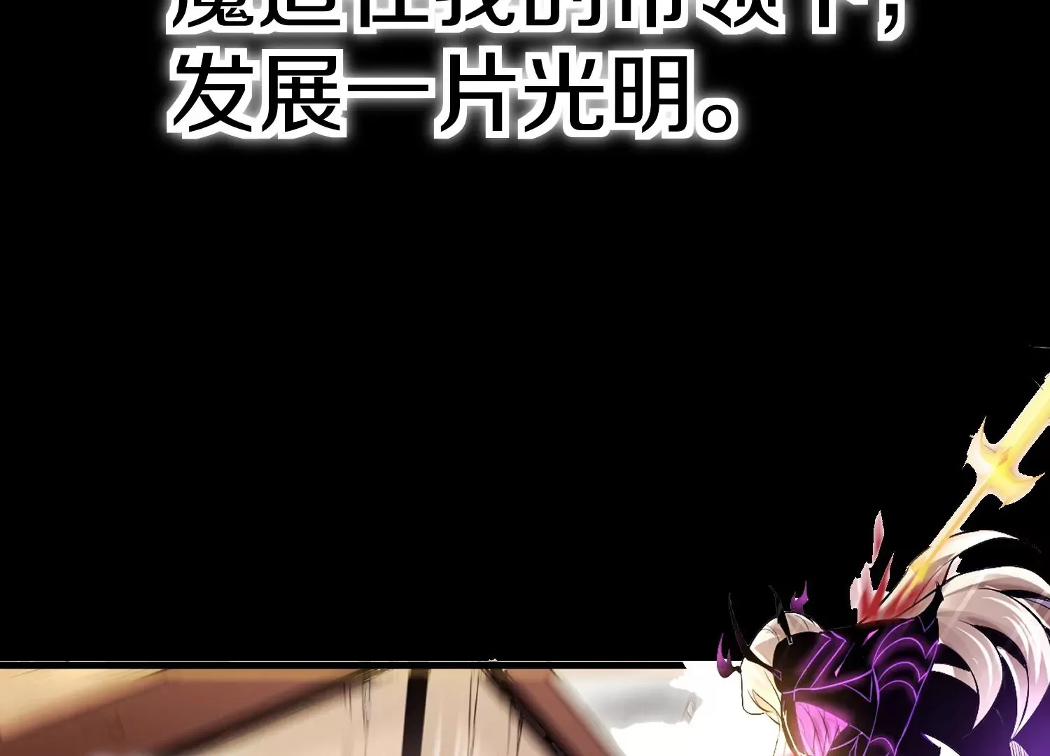 预告6